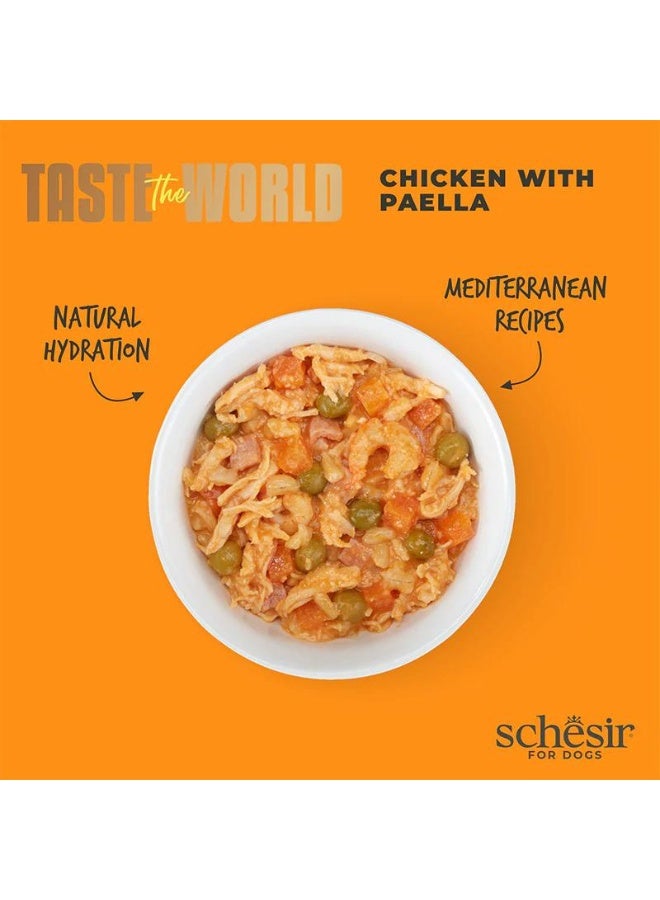 شيسر طعام كلاب رطب شيزار Taste The World بالدجاج باييلا 150 جم عبوة 8 علب | وجبة كلاب كاملة فاخرة بالدجاج والمأكولات البحرية والخضروات ومرق مرطب - Image 5